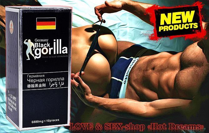 Мужские таблетки «Black Gorilla» безопасный и эффективный возбудитель Кировоград - изображение 1