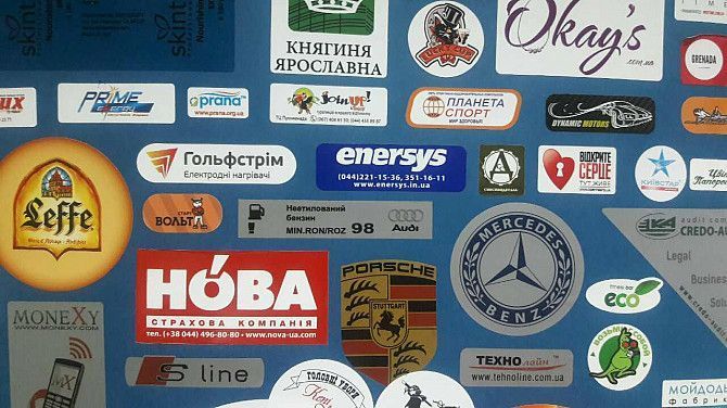 Наклейки, печать наклеек, фигурные наклейки. Київ - изображение 1