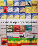 Папиросные гильзы "Сувенир" ОПТ от 32.00 гривен. 20 гильз Беломор Казбек Сальве Папиросы без табака Харьков