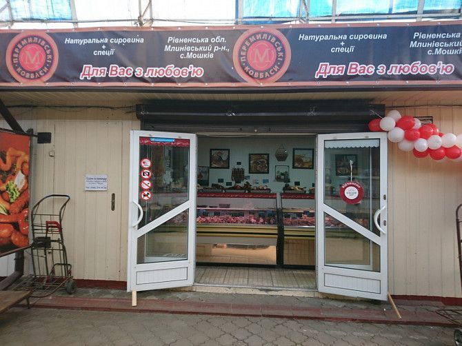 Продам готовий бізнес на ринку Пасаж в Луцьку Луцк - изображение 1