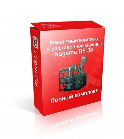 Продается полный ремкомплект для разливочной машины BF-36 (производство Германии), Киев - изображение 1