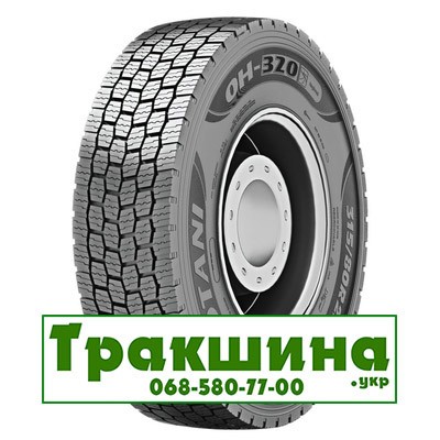 315/70 R22.5 Otani OH-320 154/150L Ведуча шина Дніпро - изображение 1