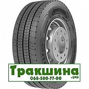 315/70 R22.5 Armstrong ASH11 156/150L Рульова шина Дніпро