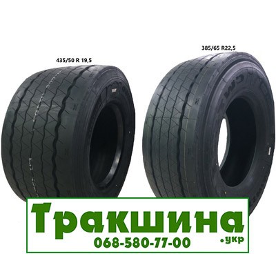 435/50 R19.5 CROSS WIND CWT10E 160J Універсальна шина Дніпро - изображение 1