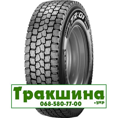 315/70 R22.5 Pirelli TR:01 154/150L Ведуча шина Дніпро - изображение 1