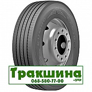 295/80 R22.5 Kumho KXS10 154/149L Рульова шина Дніпро