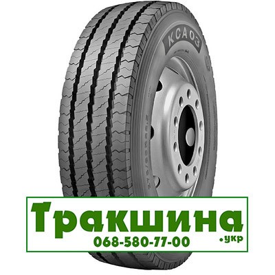 275/70 R22.5 Kumho KCA03 150/145J Універсальна шина Дніпро - изображение 1