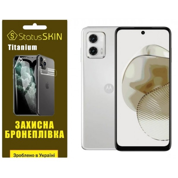 Поліуретанова плівка StatusSKIN Titanium на екран Motorola G73 Глянцева (Код товару:31056) Харьков - изображение 1