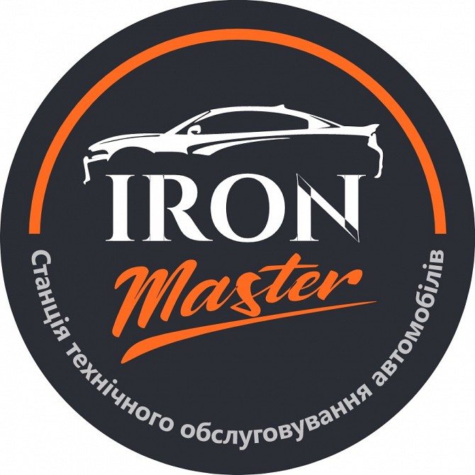 СТО IRON Master Киев - изображение 1