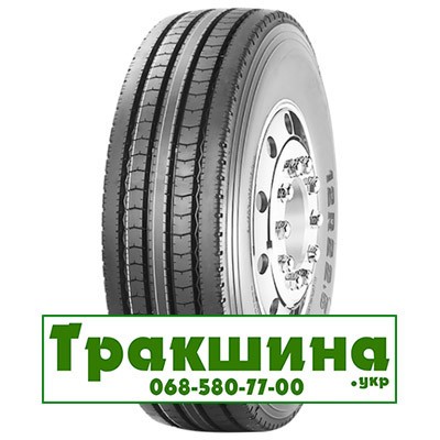 315/70 R22.5 Sportrak SP301 151/148M Рульова шина Дніпро - изображение 1