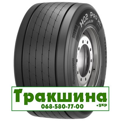 435/50 R19.5 Pirelli H02 ProTrailer 164J Причіпна шина Дніпро - изображение 1