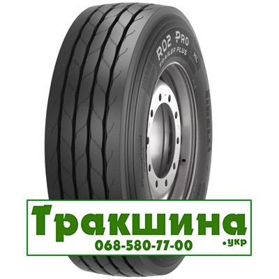 385/65 R22.5 Pirelli R02 ProTrailer plus 164K Причіпна шина Дніпро - изображение 1