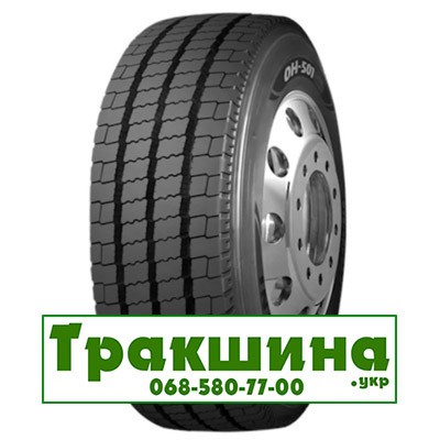 275/70 R22.5 Otani OH-501 150/148J Універсальна шина Днепр - изображение 1