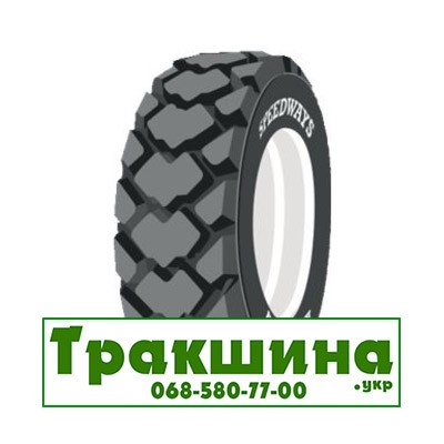 12.5/80 R18 Speedways MONSTER Індустріальна шина Дніпро - изображение 1