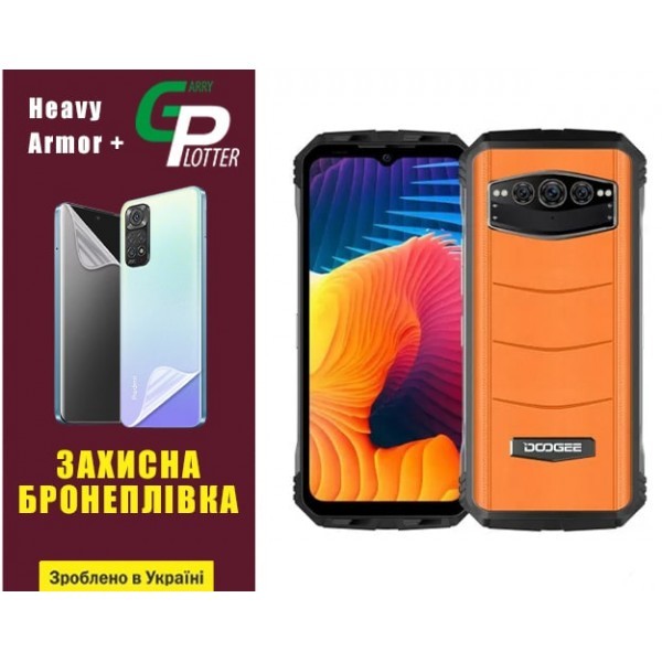 Поліуретанова плівка GP Heavy Armor Plus на екран Doogee V30 Глянцева (Код товару:31095) Харьков - изображение 1