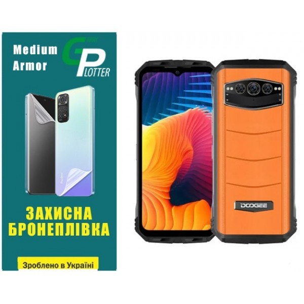 Поліуретанова плівка GP Medium Armor на екран Doogee V30 Матова (Код товару:31093) Харьков - изображение 1