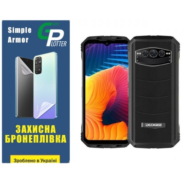 Garry Plotter Поліуретанова плівка GP Simple Armor на екран Doogee V30 Глянцева (Код товару:31090) Харьков - изображение 1