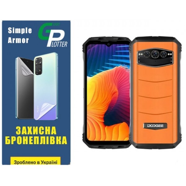 Поліуретанова плівка GP Simple Armor на екран Doogee V30 Матова (Код товару:31091) Харьков - изображение 1