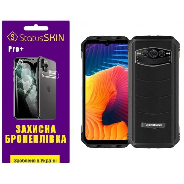 Поліуретанова плівка StatusSKIN Pro+ на екран Doogee V30 Глянцева (Код товару:31084) Харьков - изображение 1