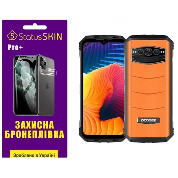 Поліуретанова плівка StatusSKIN Pro+ на екран Doogee V30 Матова (Код товару:31085) Харьков - изображение 1