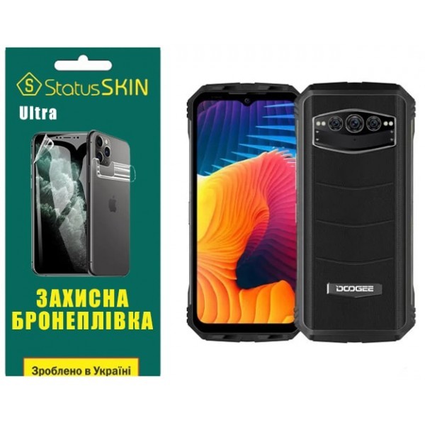 Поліуретанова плівка StatusSKIN Ultra на екран Doogee V30 Глянцева (Код товару:31086) Харьков - изображение 1