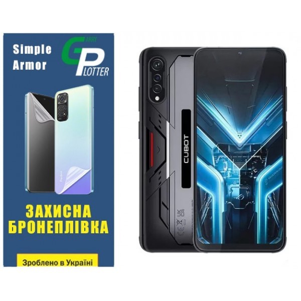 Поліуретанова плівка GP Simple Armor на екран Cubot X70 Глянцева (Код товару:31105) Харьков - изображение 1