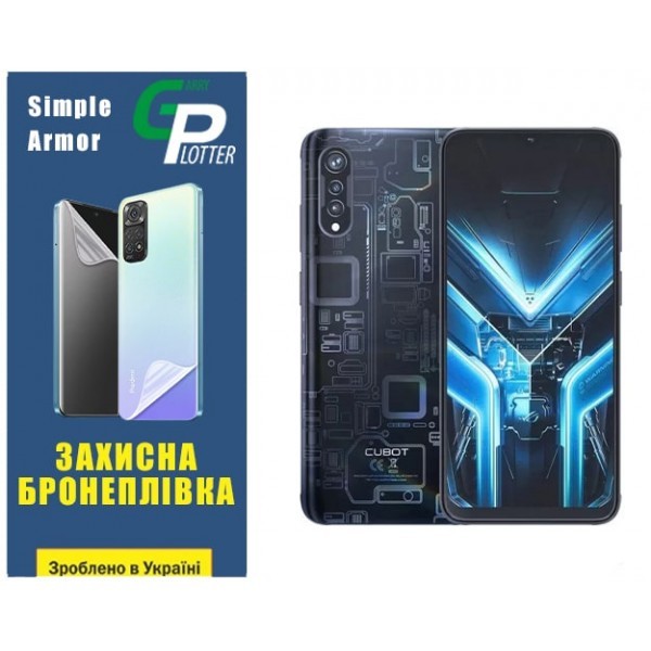 Поліуретанова плівка GP Simple Armor на екран Cubot X70 Матова (Код товару:31106) Харьков - изображение 1