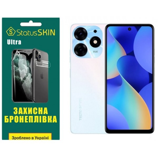 Поліуретанова плівка StatusSKIN Ultra на екран Tecno Spark 10 Pro Глянцева (Код товару:31124) Харьков - изображение 1