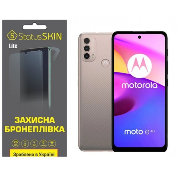 Поліуретанова плівка StatusSKIN Lite на екран Motorola E40 Глянцева (Код товару:31142) Харьков - изображение 1