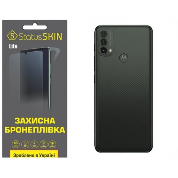 Поліуретанова плівка StatusSKIN Lite на корпус Motorola E40 Матова (Код товару:31145) Харьков - изображение 1