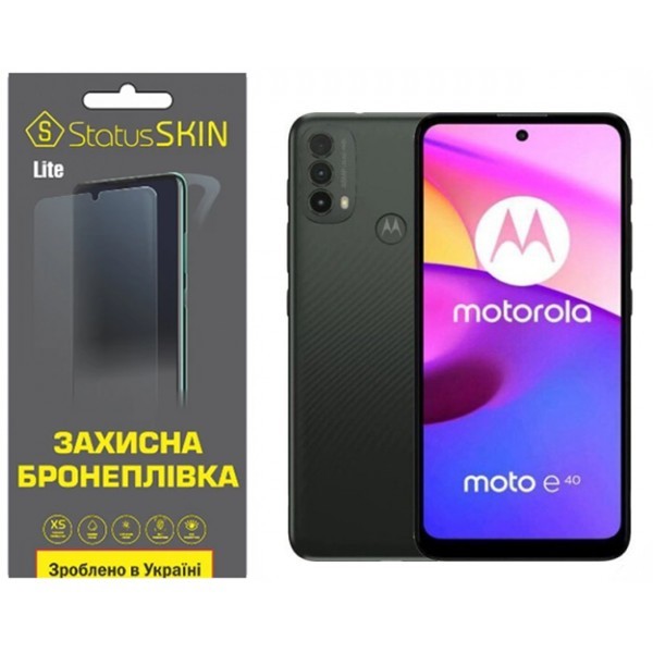 Поліуретанова плівка StatusSKIN Lite на екран Motorola E40 Матова (Код товару:31143) Харьков - изображение 1