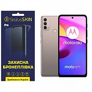 Поліуретанова плівка StatusSKIN Pro на екран Motorola E40 Глянцева (Код товару:31146) Харьков