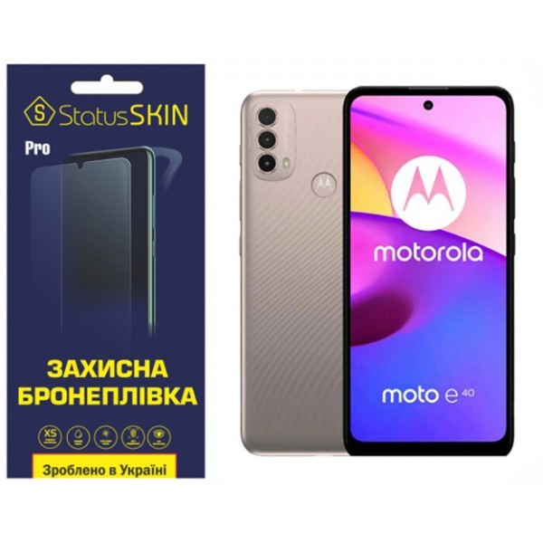 Поліуретанова плівка StatusSKIN Pro на екран Motorola E40 Глянцева (Код товару:31146) Харьков - изображение 1