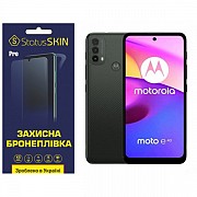 Поліуретанова плівка StatusSKIN Pro на екран Motorola E40 Матова (Код товару:31147) Харьков