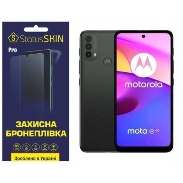 Поліуретанова плівка StatusSKIN Pro на екран Motorola E40 Матова (Код товару:31147) Харьков - изображение 1