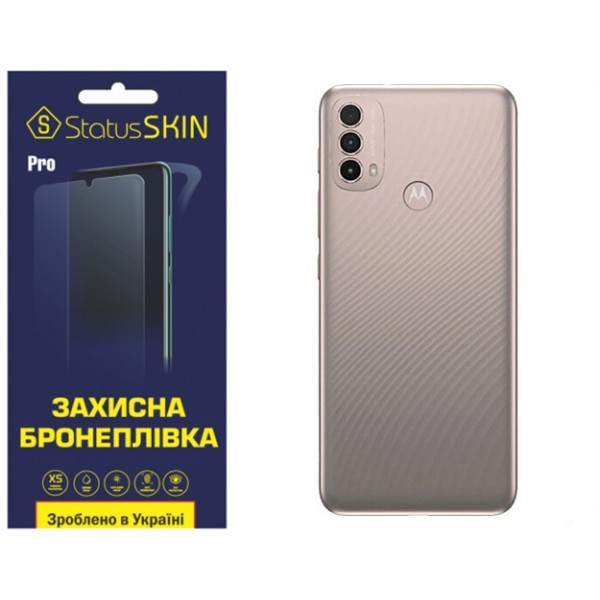 Поліуретанова плівка StatusSKIN Pro на корпус Motorola E40 Глянцева (Код товару:31148) Харьков - изображение 1