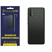 Поліуретанова плівка StatusSKIN Pro на корпус Motorola E40 Матова (Код товару:31149) Харьков