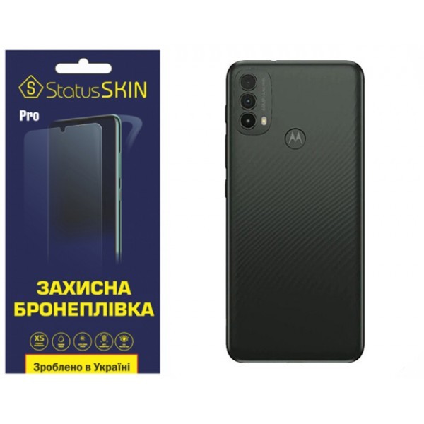 Поліуретанова плівка StatusSKIN Pro на корпус Motorola E40 Матова (Код товару:31149) Харьков - изображение 1