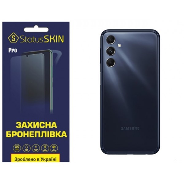 Поліуретанова плівка StatusSKIN Pro на корпус Samsung M34 5G M346 Матова (Код товару:31166) Харьков - изображение 1