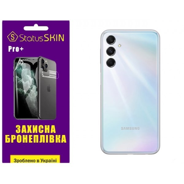 Поліуретанова плівка StatusSKIN Pro+ на корпус Samsung M34 5G M346 Матова (Код товару:31170) Харьков - изображение 1