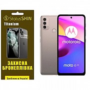 Поліуретанова плівка StatusSKIN Titanium на екран Motorola E40 Глянцева (Код товару:31161) Харьков