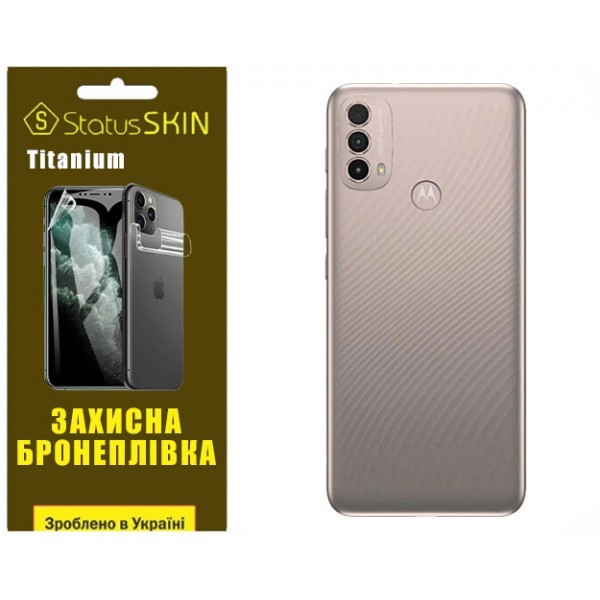 Поліуретанова плівка StatusSKIN Titanium на корпус Motorola E40 Глянцева (Код товару:31162) Харьков - изображение 1