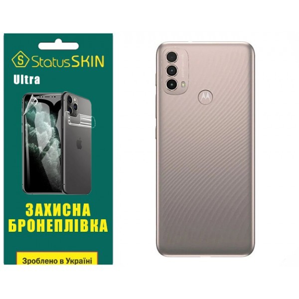 Поліуретанова плівка StatusSKIN Ultra на корпус Motorola E40 Глянцева (Код товару:31157) Харьков - изображение 1