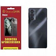 Поліуретанова плівка StatusSKIN Base на корпус Motorola Motorola Edge 20/20 Pro Глянцева (Код товару Харьков