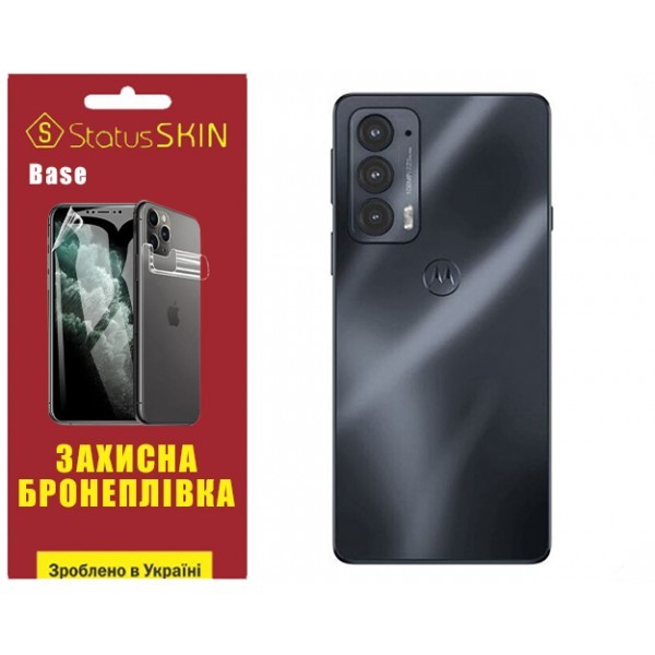 Поліуретанова плівка StatusSKIN Base на корпус Motorola Motorola Edge 20/20 Pro Глянцева (Код товару Харьков - изображение 1