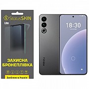 Поліуретанова плівка StatusSKIN Lite на екран Meizu 20 Глянцева (Код товару:31196) Харьков