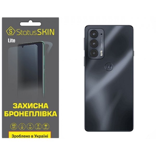 Поліуретанова плівка StatusSKIN Lite на корпус Motorola Edge 20/20 Pro Глянцева (Код товару:31245) Харьков - изображение 1