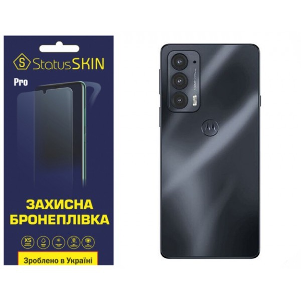 Поліуретанова плівка StatusSKIN Pro на корпус Motorola Edge 20/20 Pro Матова (Код товару:31250) Харьков - изображение 1