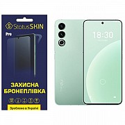 Поліуретанова плівка StatusSKIN Pro на екран Meizu 20 Матова (Код товару:31202) Харьков