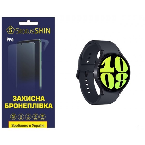 Поліуретанова плівка StatusSKIN Pro на екран Samsung Watch 6 44mm R940 Глянцева (Код товару:31211) Харьков - изображение 1